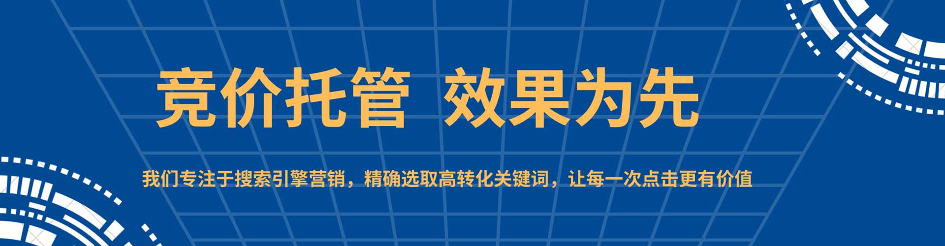青秀信息流优化师